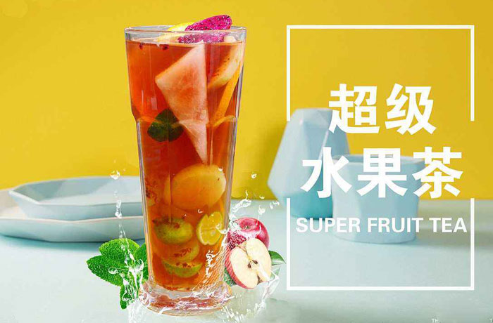 丰满水果茶培训